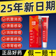 【25年新日期】老品牌紅霉素軟膏10g化膿性皮膚病潰瘍抗菌消炎潰面感染消除痘痘型福元牌 1盒【今日下單 下單得棉簽】
