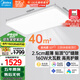 美的（Midea）真超薄吸頂燈客廳臥室燈全光譜led護(hù)眼智控160瓦燈具極光S5包安裝