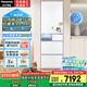 松下（Panasonic）【國(guó)家補(bǔ)貼20%】小冰糕日系多門冰箱法式小戶型410家用超薄風(fēng)冷無(wú)霜自動(dòng)制冰一級(jí)能效NR-JE41PXA-W