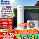 海爾（Haier）政府補貼20％空氣能熱水器雙變頻一級節(jié)能200升/300升 80度高溫家用大容量速熱空氣源熱泵熱水器 【200升性價比之王】MA7超一級省電/大水量