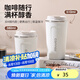 美廚（maxcook）水杯馬克杯保溫咖啡杯 304不銹鋼杯子戶外便攜豆?jié){杯帶蓋510ml