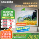 三星（SAMSUNG）Frame畫壁LS03DA系列 超薄QLED量子點(diǎn) 4K高清 AI語音護(hù)眼模式藝術(shù)電視 啞光屏顯家電換新補(bǔ)貼 65英寸 QA65LS03DAJXXZ