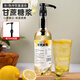 艾可芙甘蔗糖漿1kg冰糖奶茶店用鴨屎香檸檬茶咖啡調酒商用茶飲材料