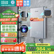 四季沐歌（MICOE）即熱式電熱水器AI語音控制解放雙手8500W變頻智能恒溫扁桶淋浴免儲水洗澡機 8500W 語音控制+等離子凈化 全國聯(lián)保 上門安裝