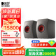 KEF LS50 Wireless II 發(fā)燒級(jí)無線HiFi音響家用桌面客廳電視音箱立體聲書架高保真有源藍(lán)牙揚(yáng)聲器 灰色