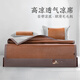 遠(yuǎn)夢(mèng)涼席 藤席高涼樸韻席夏涼席可折疊家用空調(diào)席夏季床品宿舍席子 深棕色【單席】 （1.8米床） 200cm*180cm