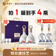 西鳳酒 酒海窖齡 紫氣東來 52度 500ml*2瓶 禮盒裝 鳳香型白酒