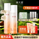 溪木源山茶花護(hù)膚品套裝舒緩敏感肌補(bǔ)水保濕護(hù)膚水乳套裝全套男女士禮物 【推薦】精華水120ml+乳100ml