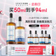 優(yōu)斐斯（uface）氨甲環(huán)酸精華液傳明酸5%濃度提亮膚色淡化色沉補(bǔ)水 5%氨甲環(huán)酸+煙酰胺精華液
