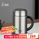 希諾保溫杯男士316L不銹鋼水杯高檔商務(wù)帶把手過(guò)濾泡茶杯子X(jué)N-1306S
