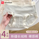 FitonTon4條裝內褲女純棉7A抗菌加長(cháng)襠女士?jì)妊澲醒峄ㄊ孢m透氣三角短褲