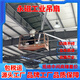 世騰工業(yè)大吊扇大風(fēng)力工廠(chǎng)車(chē)間廠(chǎng)房降溫大型工業(yè)吊扇7米3永磁工業(yè)風(fēng)扇 直徑2.4米永磁電機