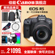 佳能r5 專業(yè)微單相機 打鳥攝影器材數碼相機 eos r5全畫幅 Vlog相機 8K視頻拍攝? R5拆機身+RF24-105 IS USM套裝 套餐二【升級原裝單肩包+定制攝影雙肩包高容備電】