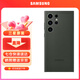 三星（SAMSUNG）Galaxy S23 Ultra原裝手機殼 炫彩硅膠保護殼 手機套 墨綠色