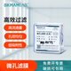 比克曼生物 微孔濾膜無(wú)菌水系過(guò)濾紙有機(jī)系一次性混合纖維尼龍過(guò)濾膜MCE抽濾紙實(shí)驗(yàn)室 【水系】50*0.22（50片/盒）