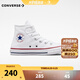 匡威（Converse）兒童高幫帆布鞋春秋男女童魔術(shù)貼休閑鞋全明星經(jīng)典軟底小白鞋童鞋 白色(偏大,拍小一碼) 34 【建議腳長(zhǎng)21.5cm】