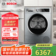 博世（BOSCH）【papi推薦】烘干機家用 10KG大容量滾筒熱泵干衣機除菌除螨智控柔烘WTUM45D80W 家電國家補貼15%