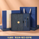馭德精致高檔筆記本畢業(yè)季禮盒套裝定制印logo商務(wù)工作會(huì )議記錄企業(yè)年會(huì )活動(dòng)本子筆套盒禮品辦公記事本 藍禮盒3件套藍色三折本+藍銀箭羽筆+筆芯 A5
