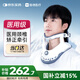 維德（WELLDAY）醫(yī)用頸椎固定牽引器護(hù)頸椎矯正牽引理療治療頸托BA-JQ-E-II