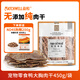 益和（MATCHWELL）寵物狗狗零食鴨大胸肉干 磨牙訓(xùn)練獎(jiǎng)勵(lì)無添加鴨胸肉干450g