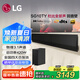 LG回音壁SG10TY 杜比全景聲3.1聲道 超薄設(shè)計(jì)藍(lán)牙 家庭影院 環(huán)繞音箱 無(wú)線低音炮天空聲道Soundbar 黑色
