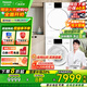 松下白月光4.0洗烘套裝10公斤 全自動(dòng)滾筒洗衣機(jī)+熱泵烘干機(jī)正反轉(zhuǎn)光動(dòng)銀除菌 家電國家補(bǔ)貼20% 白月光4.0白玻璃機(jī)門【N531D+N531DR】