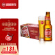 超級(jí)波克（SUPER BOCK）mini黃啤 進(jìn)口啤酒 200ml*24瓶  送禮整箱裝 葡萄牙原裝
