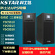 科士達(dá)UPS不間斷電源YDC9310/9315/9320三進(jìn)單出 服務(wù)器監(jiān)控器10KVA電源 詳情型號(hào)咨詢客服