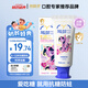 冷酸靈萌芽兒童牙膏6-12歲含氟防蛀抗糖青少年換牙期固齒小馬寶莉聯(lián)名