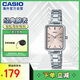 卡西歐（CASIO）手表 女士復古方盤 簡約時尚女表 LTP-V009D-4EUDF