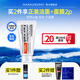 花印洗面奶男士透亮賦活130g 深澈控油保濕 去角質(zhì)護(hù)膚品 生日禮物