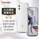 多親迷你智能小屏手機(jī) 5英寸無(wú)廣告 小愛(ài)同學(xué)長(zhǎng)續(xù)航八核大內(nèi)存 學(xué)生便攜精準(zhǔn)定位mini備用機(jī) 白金色【雙系統(tǒng)】 8核+128GB