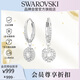 施華洛世奇（SWAROVSKI）UNA SPARKLING DC 耳釘耳環(huán)女耳飾 送女朋友生日禮物女5627349