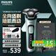 飛利浦（PHILIPS）電動(dòng)剃須刀護(hù)膚級(jí)刮胡刀胡須刀快充全身水洗男士生日禮物送男友老公【人體工學(xué)設(shè)計(jì)】蜂巢5系 SU5799禮盒裝