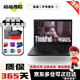 聯(lián)想Thinkpad T480S T490S 二手筆記本電腦 14英寸 輕薄便攜式旗艦商務(wù)辦公本9新 十九T490s i7八代 32G 1T【至尊商務(wù)】