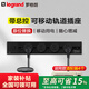 羅格朗（LEGRAND） 軌道插座可移動電源廚房滑軌適配器壁掛式總控插座排插電力軌道 80CM【帶總控黑】+五孔適配器4個