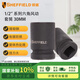 鋼盾 SHEFFIELD S123230 1/2''系列六角風(fēng)動套筒30MM【家用】