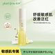 植樹（plant grow）三代羅馬洋甘菊舒緩柔護乳液150g 補水保濕滋潤修護敏感肌護膚品