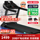 海斯曼M4跑步機(jī)家庭用爬坡升降坡度20檔可調(diào)健身器械智能靜音減震全折疊 20 檔真9°電動(dòng)爬坡/4.0無刷電機(jī) 黑色