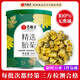 藝福堂花草茶胎菊50g 新花無(wú)硫熏杭白菊 特養生涼茶級可搭配玫瑰花枸杞
