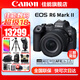 佳能（Canon） EOS R6 Mark II全畫幅微單相機(jī)r6 2二代專業(yè)微單 Vlog數(shù)碼相機(jī) R6二代單機(jī)+RF24-105 STM套機(jī) 官方標(biāo)配【無必備配件攝影大禮包~推薦購買套餐】
