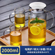 青蘋(píng)果耐高溫冷水壺大容量玻璃涼水壺泡茶壺可圍爐煮茶壺 透明直身水壺2000ml