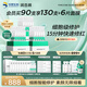 潤百顏屏障修護次拋精華液90支白紗布3.0補水護膚品生日禮物女華熙生物