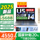 聯(lián)想（Lenovo）小新Pro14/GT AI元啟 2025補(bǔ)貼20%  14英寸輕薄本游戲設(shè)計辦公學(xué)生筆記本電腦 新款旗艦酷睿2代 新款Ultra5丨32G丨1TB｜Pro14