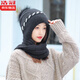 浩冠 毛線(xiàn)帽圍巾兩件套秋冬天帽子女冬季戶(hù)外防風(fēng)寒套頭兔毛保暖針織帽女生禮物 黑色 帽子圍巾一體