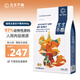 生生不息主食凍干貓糧凍干成貓幼貓全價生骨肉綜合禽肉配方400g