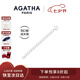 AGATHA 925銀人魚(yú)之淚延長(zhǎng)鏈 DIY可調(diào)節(jié)鏈條配飾（復(fù)購(gòu)聯(lián)系客服享優(yōu)惠） 銀色