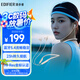 漫步者（EDIFIER）W280NB Pro 頸掛式主動(dòng)降噪藍(lán)牙耳機(jī) 藍(lán)牙5.4 45dB降噪 適用蘋果華為小米OPPO手機(jī) 沙灘白
