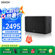 天龍（DENON）【國家補(bǔ)貼】 HOME 350 無線流媒體藍(lán)牙音響 HiFi音箱 WiFi藍(lán)牙Aux及多房間音樂組合音箱黑色 