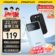 品勝（PISEN）充電寶 3C認證   可上飛機 自帶三線(xiàn) 20000毫安大容量 22.5W超級快充移動(dòng)電源蘋(píng)果17小米華為小米 天空藍【自帶三線(xiàn)/2萬(wàn)毫安/22.5W】